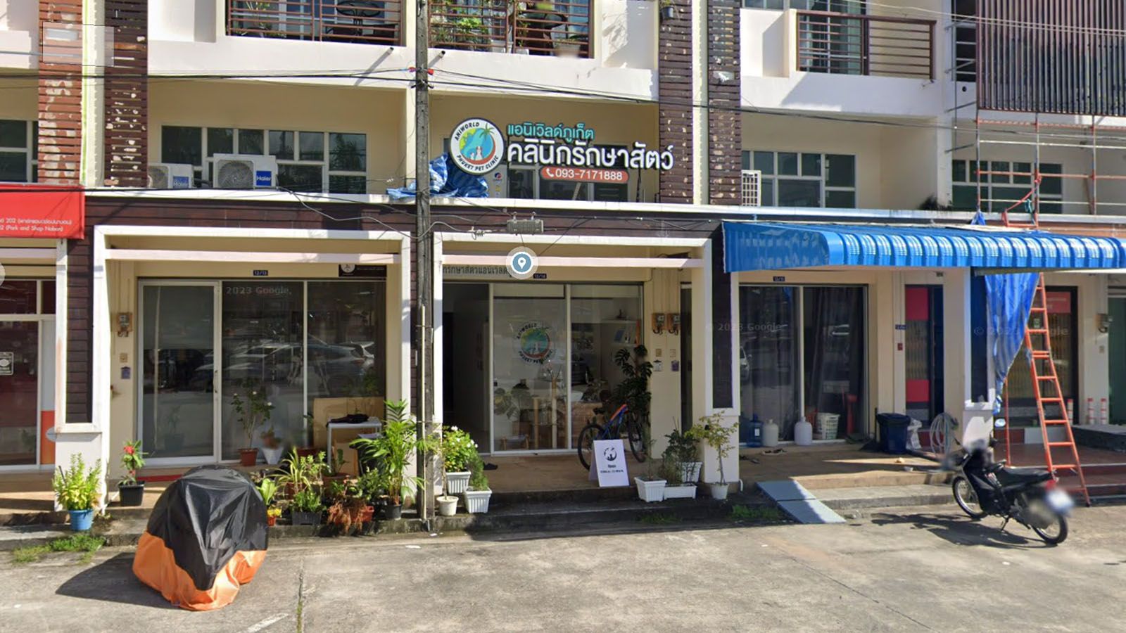 Aniworld Phuket Pet Clinic