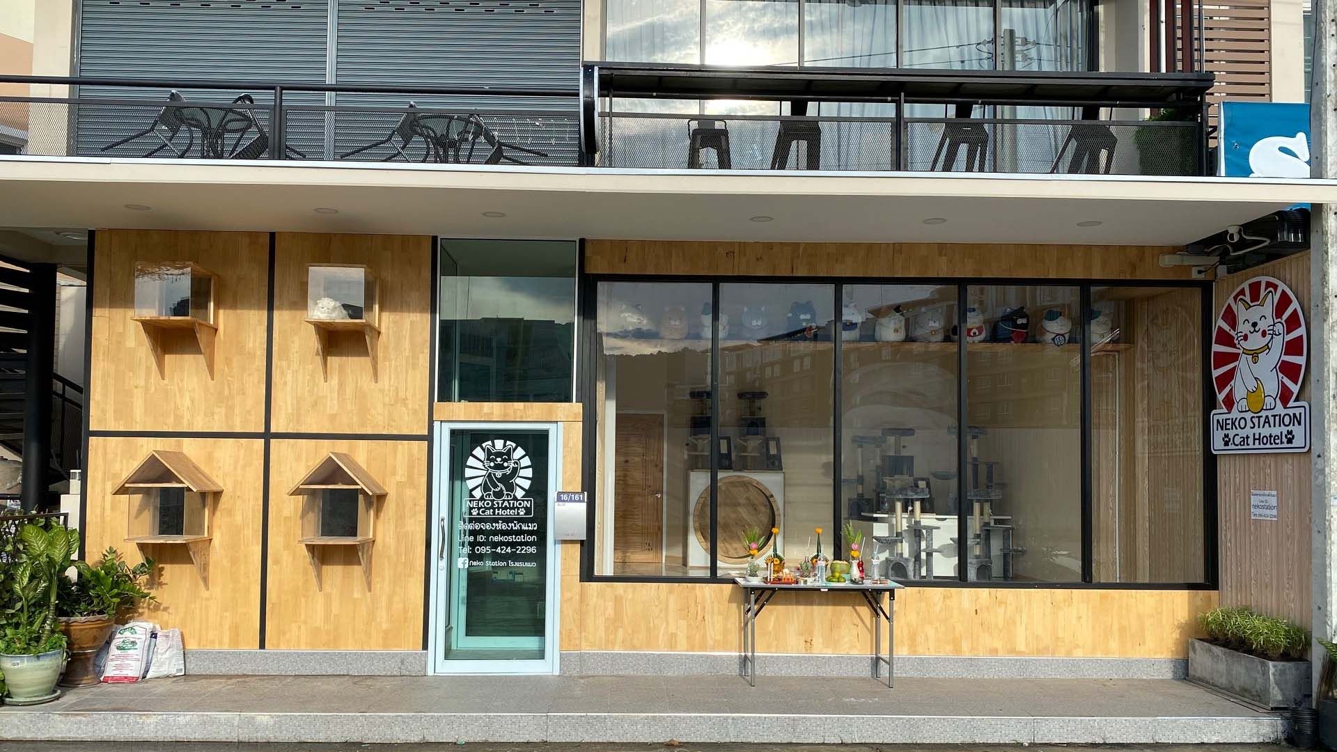 Neko Station