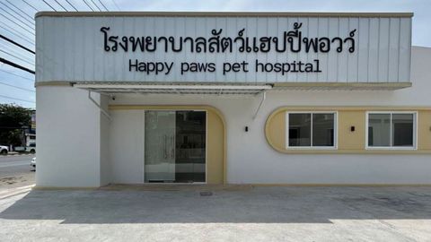 Happy Paws Pet Hospital